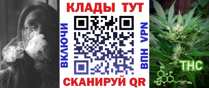 Хочу наркоту Апрелевка Каннабис  АМФ  ГАШИШ  Меф мяу мяу  Кокаин 