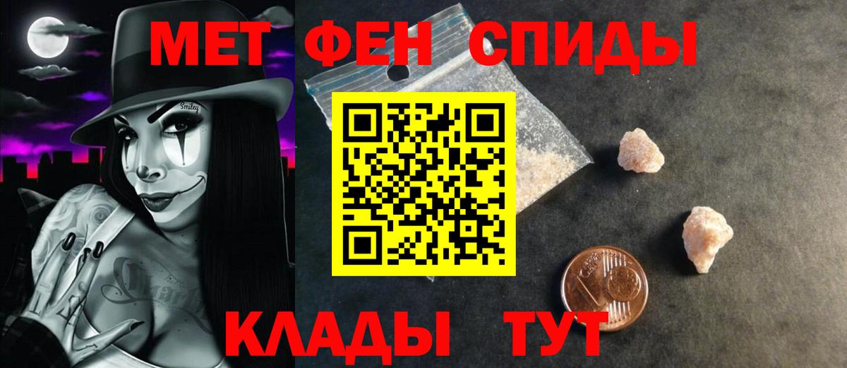 АМФЕТАМИН Premium  Апрелевка 