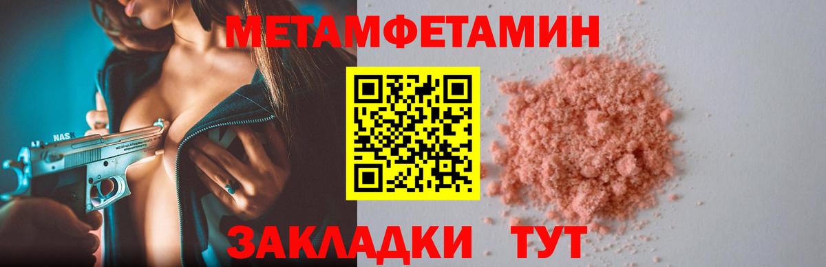 Amphetamine VHQ  Вход с VPN  Апрелевка 