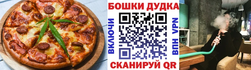 MEGA сайт  Апрелевка  Cannafood конопля 