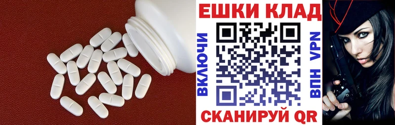 Экстази круглые  это Telegram  Апрелевка 