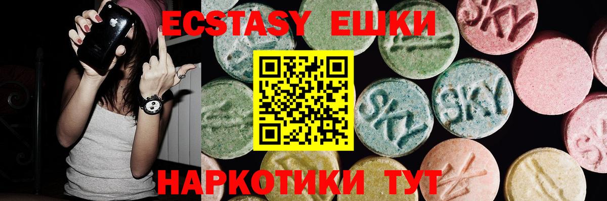 mega зеркало  ЭКСТАЗИ  Ecstasy 280 MDMA  Вход с VPN  Экстази MDMA  Апрелевка 