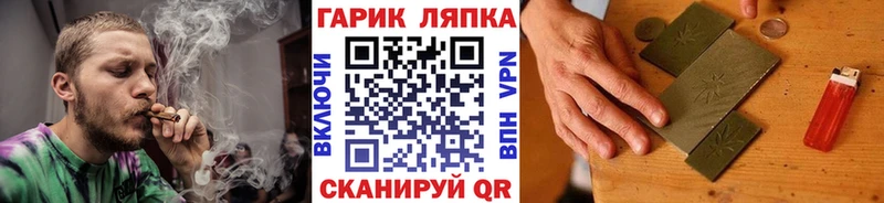 ГАШ ice o lator  где купить наркоту  Апрелевка 