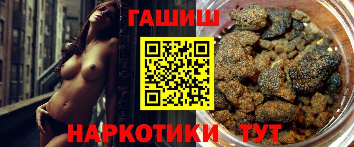 ГАШ 40% ТГК Апрелевка
