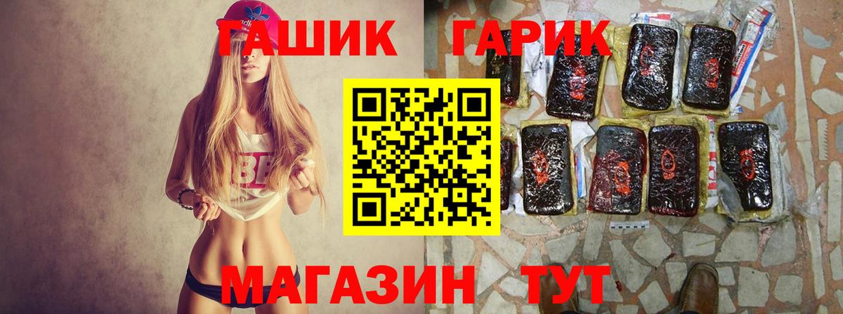 Гашиш индика сатива Апрелевка