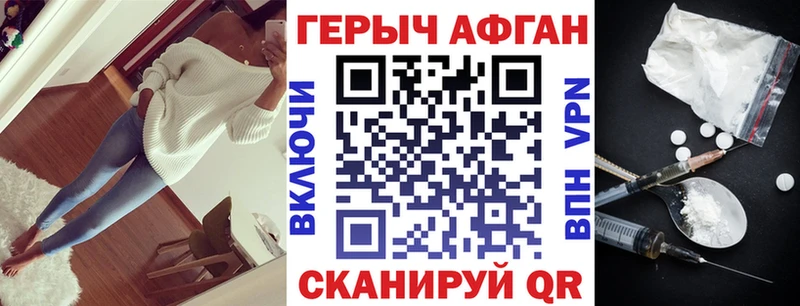 дарнет шоп  Апрелевка  ГЕРОИН хмурый 