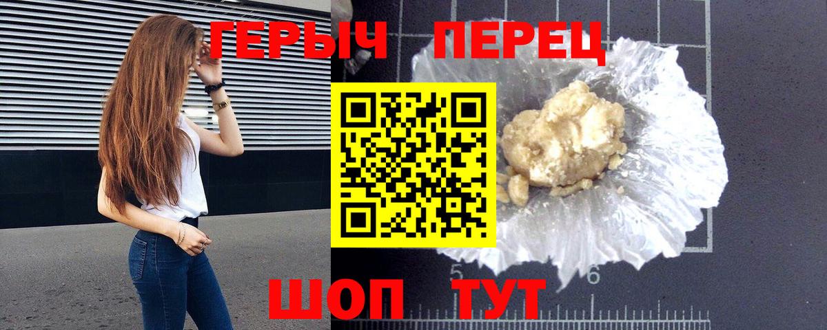 Апрелевка  Героин Афган  Вход с VPN 