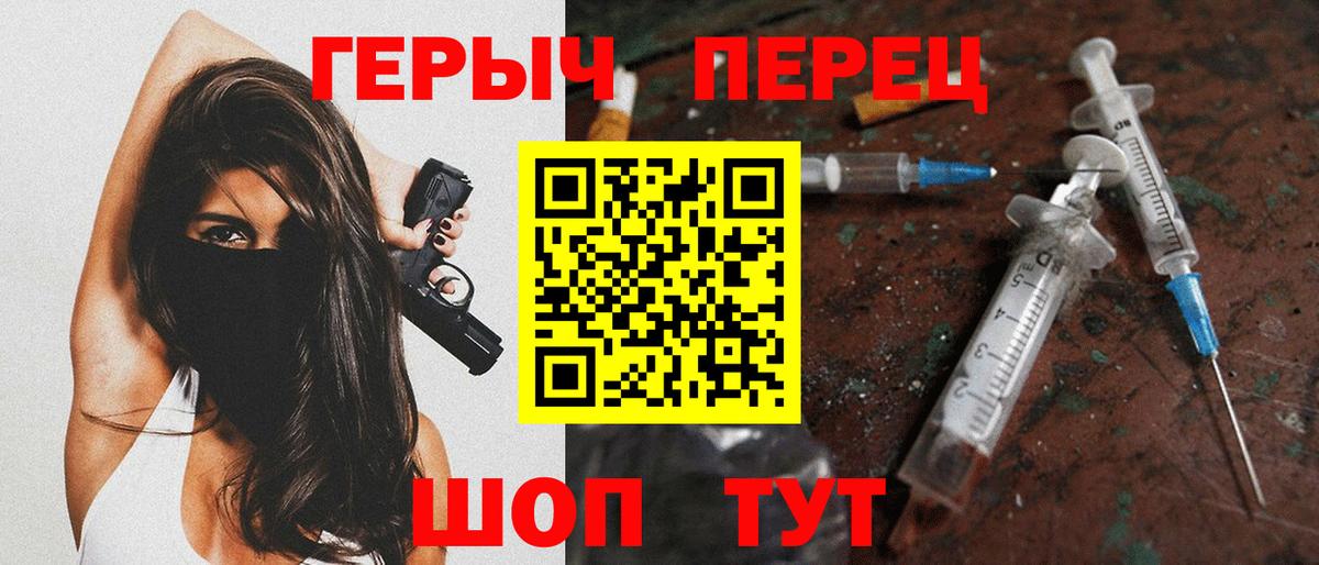 Героин белый Апрелевка