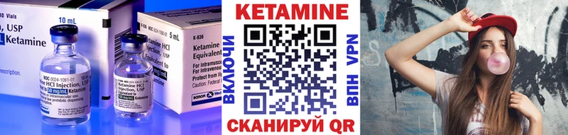 КЕТАМИН VHQ наркошоп Апрелевка