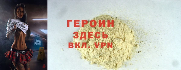 прущий лед Шали