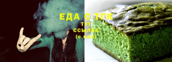 COCAINE Алексеевка