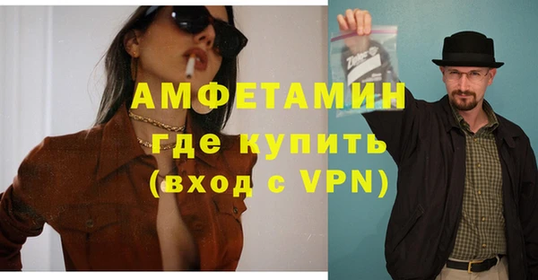 COCAINE Алексеевка
