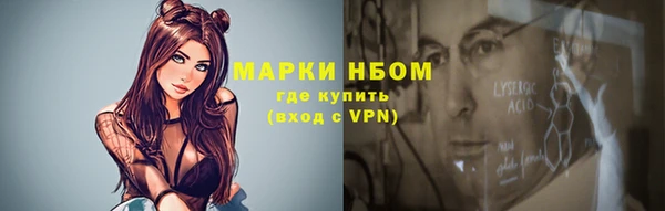 наркотики Алзамай