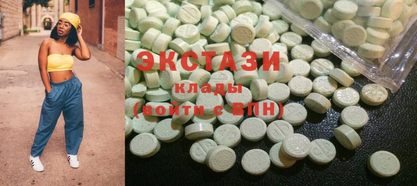 COCAINE Алексеевка
