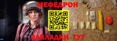 марихуана Апшеронск