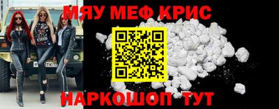 крисы Балахна