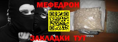 наркотики Балаково