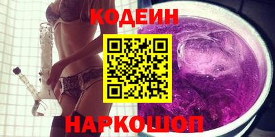 наркотики Балаково