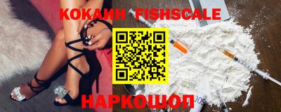 кокаин VHQ Балашиха