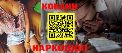 спиды Абинск