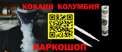 кокаин VHQ Балашиха