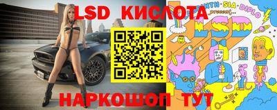 каннабис Апрелевка