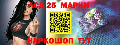 наркотики Балаково