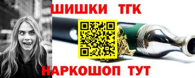 гашишное масло Балашиха