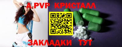наркотики Балаково