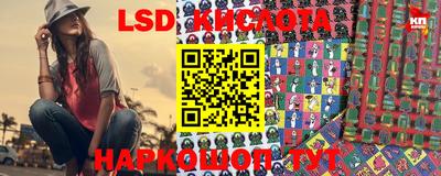 марихуана Апшеронск