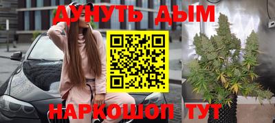 наркотики Балаково