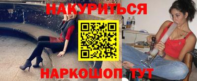 гашишное масло Балашиха