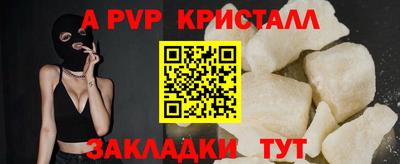 трава Аргун