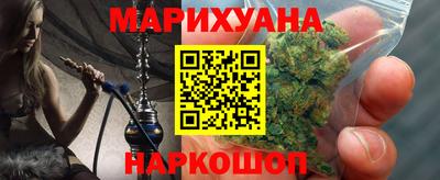 наркотики Балаково