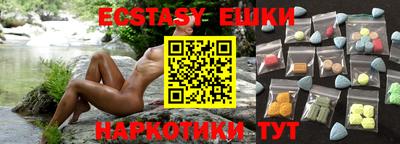 спиды Абинск