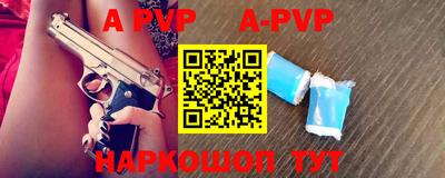 ПСИЛОЦИБИНОВЫЕ ГРИБЫ Апшеронск