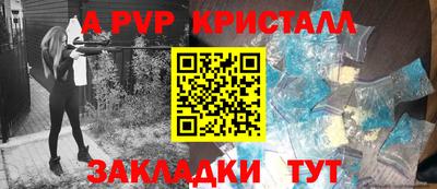 крисы Балахна