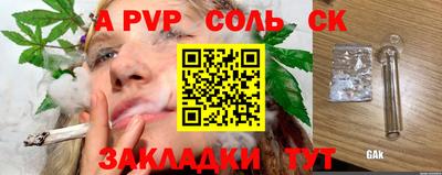 крисы Балахна