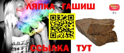 каннабис Аргун