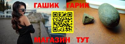 спиды Абинск