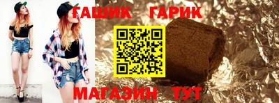 наркотики Балаково