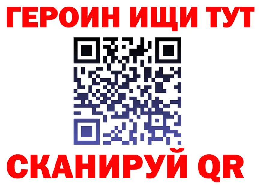 Как найти закладки? это формула Апрелевка