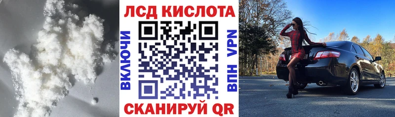 LSD-25 экстази кислота Апрелевка