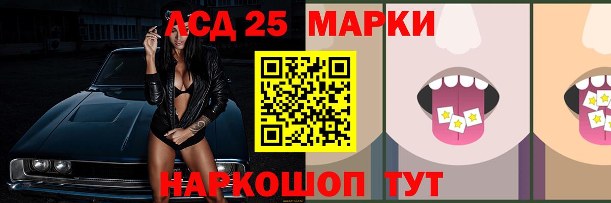 ЛСД экстази  ЛСД экстази кислота  Апрелевка  ЛСД экстази кислота 