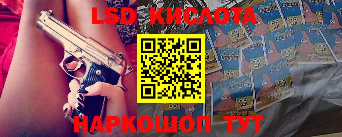 LSD-25 экстази  Вход с VPN  Апрелевка  ЛСД экстази ecstasy 