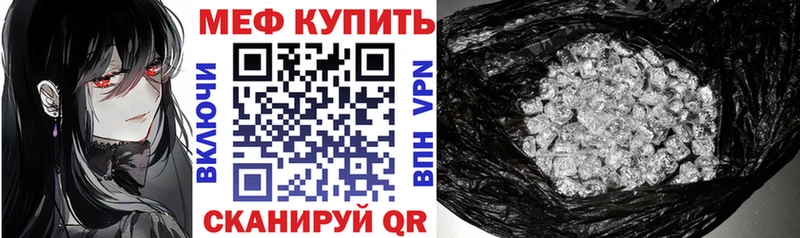 МЕФ VHQ  где продают наркотики  МЕГА зеркало  Апрелевка 