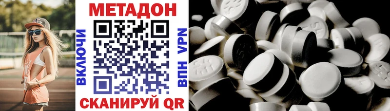 МЕГА зеркало  Апрелевка  МЕТАДОН кристалл 