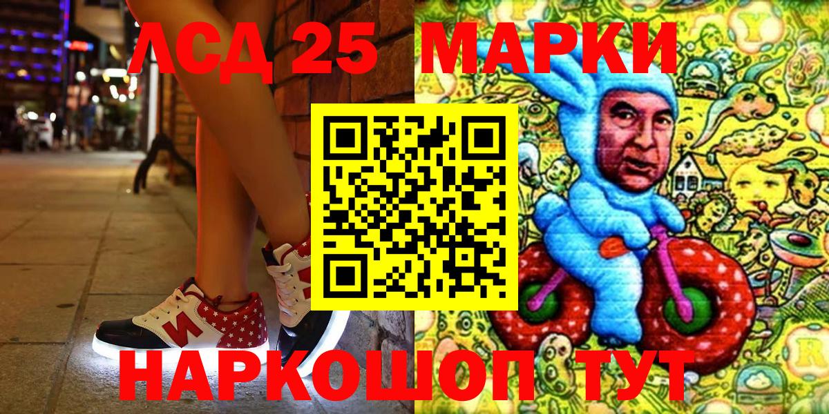 Марки NBOMe 1,8мг Апрелевка