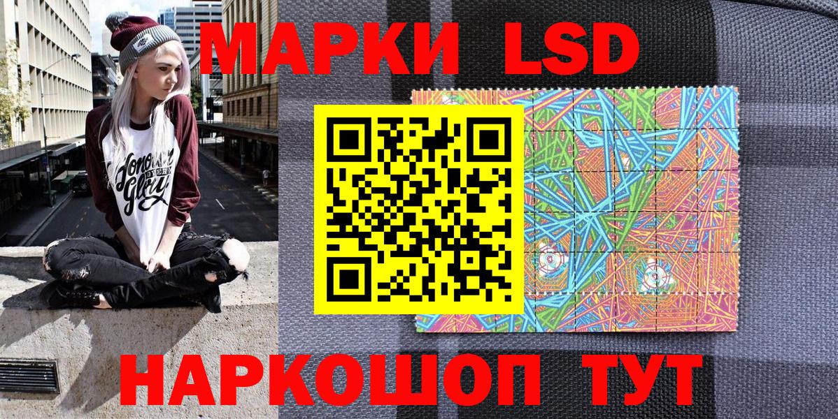 Апрелевка  Марки 25I-NBOMe 1,5мг  Марки 25I-NBOMe 1,5мг  Вход с VPN 