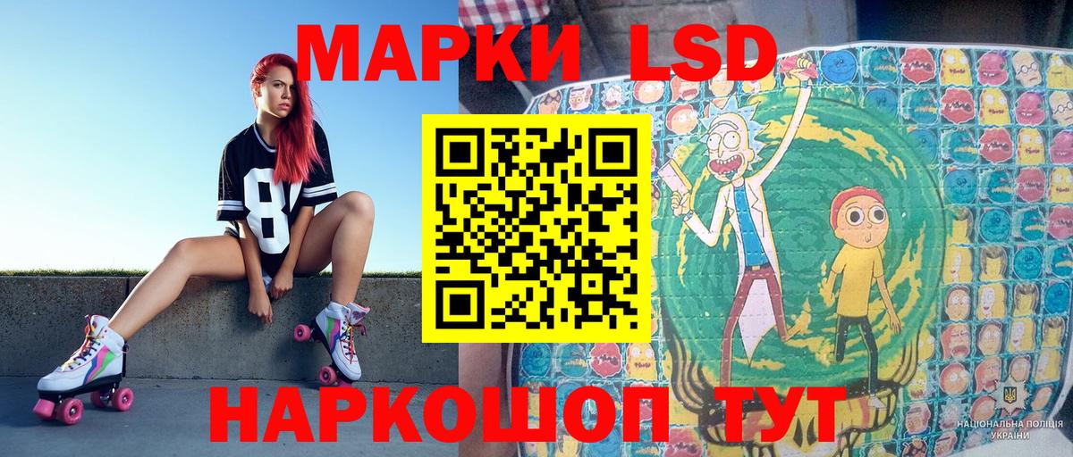 Марки NBOMe 1500мкг Апрелевка